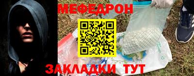 стафф Балашиха