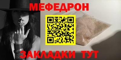 стафф Балашиха