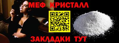 соль курить ск Балаково