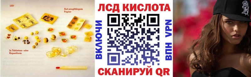 где можно купить наркотик Верхняя Пышма Лсд 25 экстази ecstasy