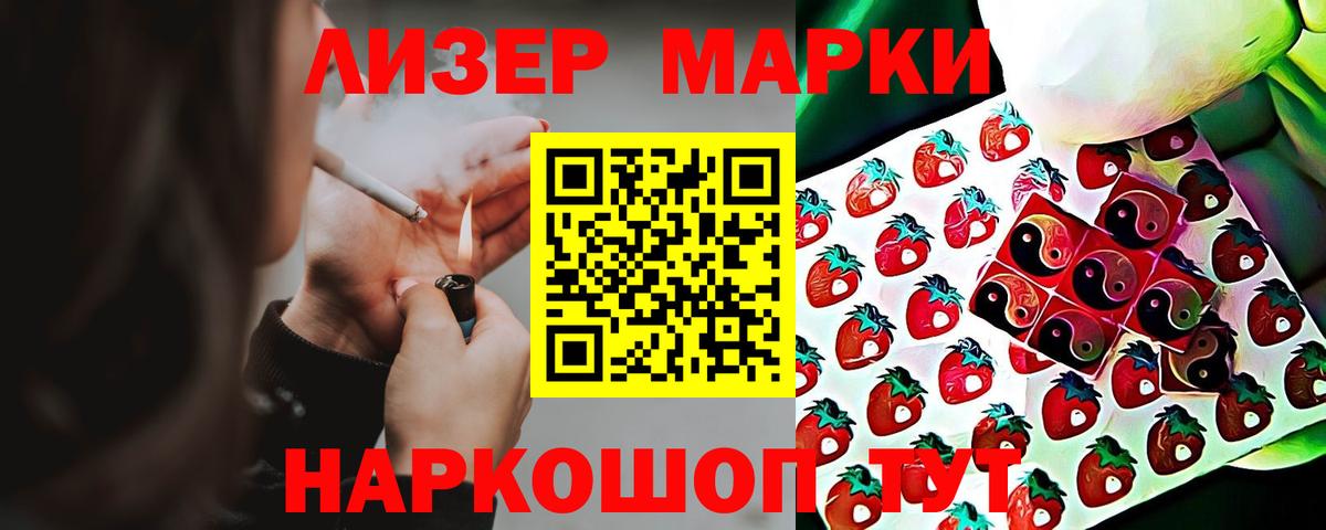 ЛСД экстази кислота Верхняя Пышма