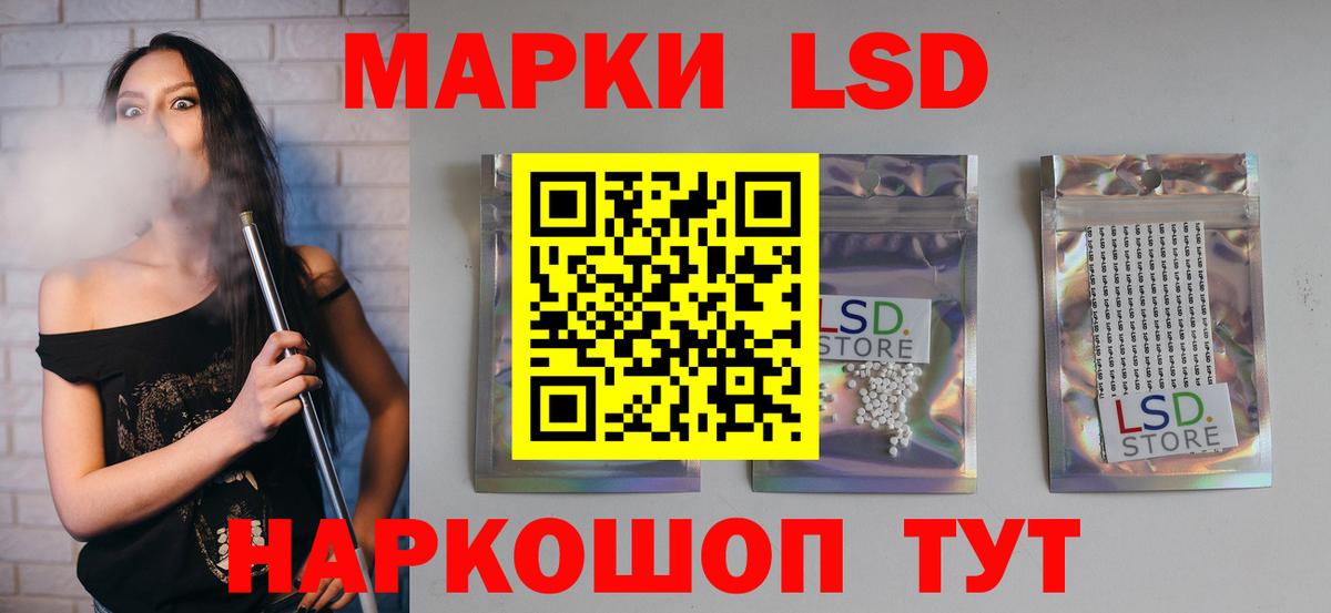 Верхняя Пышма  Лсд 25 экстази кислота  Лсд 25 экстази  Вход с VPN 