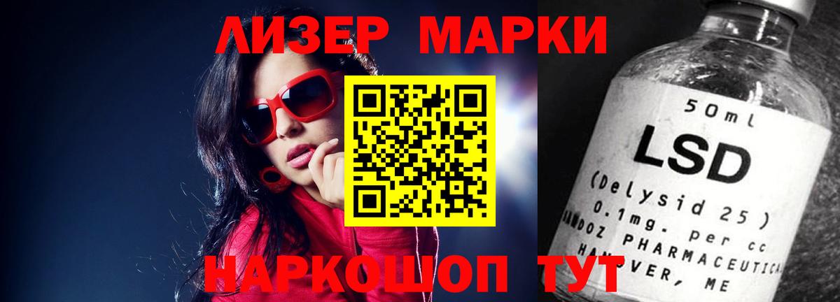 LSD-25 экстази кислота  ЛСД экстази ecstasy  Верхняя Пышма 