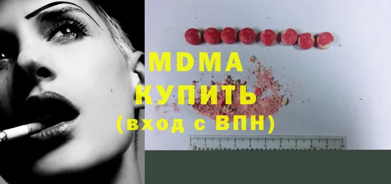 MDMA Molly  Верхняя Пышма 