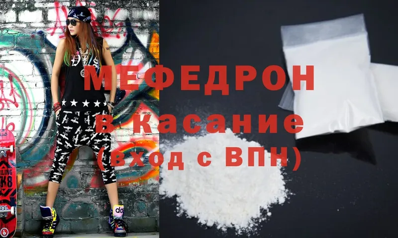 Мефедрон мяу мяу  Верхняя Пышма 