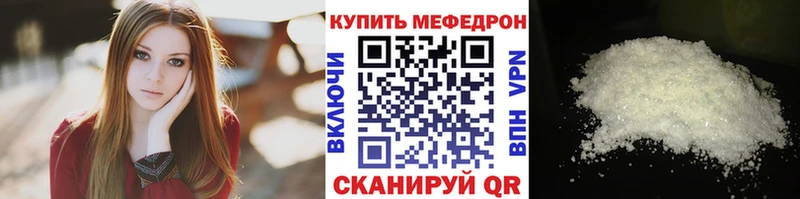 Меф mephedrone  kraken как войти  Верхняя Пышма 