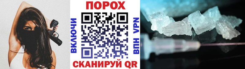 Метамфетамин Декстрометамфетамин 99.9% KRAKEN сайт Верхняя Пышма купить наркоту