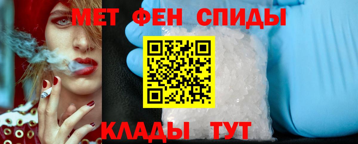 Первитин Methamphetamine Верхняя Пышма
