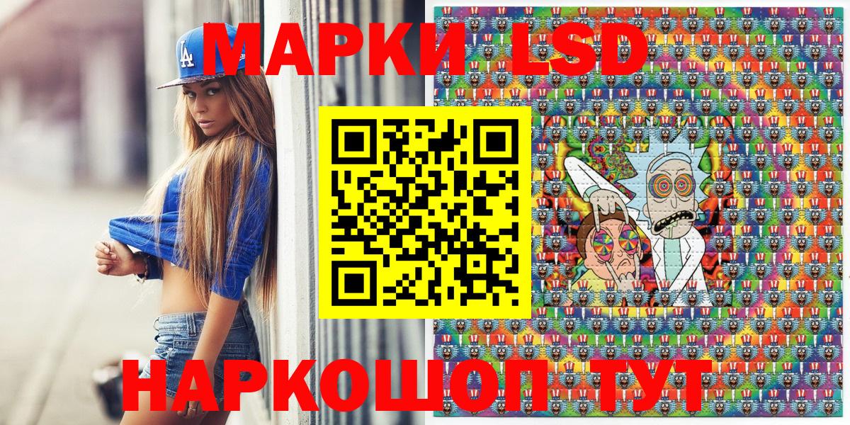 Наркотические марки 1,8мг Верхняя Пышма