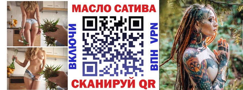 Дистиллят ТГК вейп с тгк Верхняя Пышма