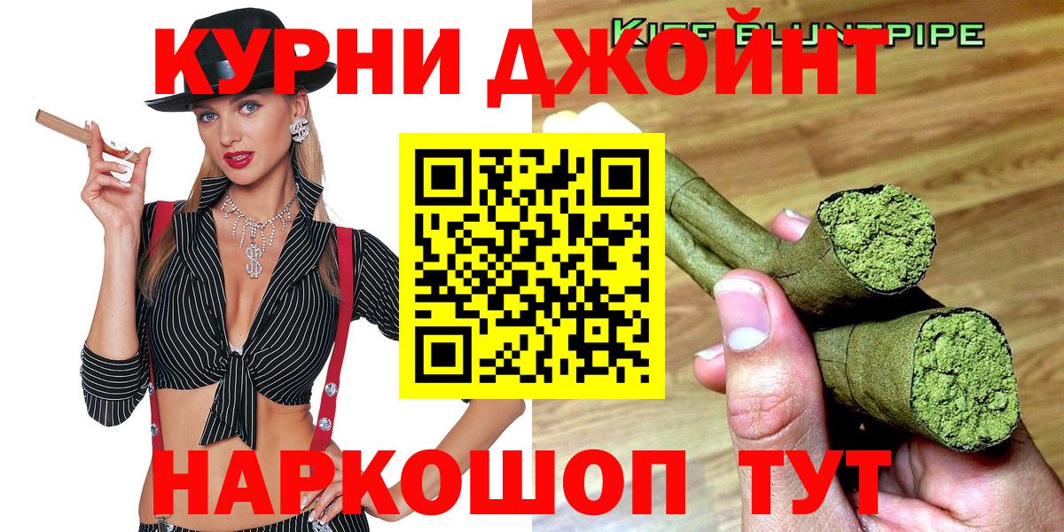 Бошки Шишки ГИДРОПОН  Бошки марихуана планчик  Марихуана Amnesia  Вход с VPN  Верхняя Пышма 