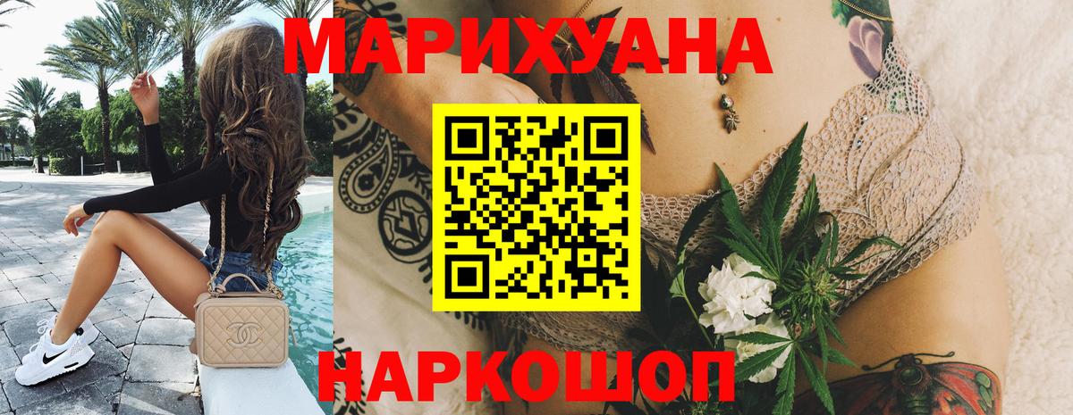 МАРИХУАНА тримм Верхняя Пышма